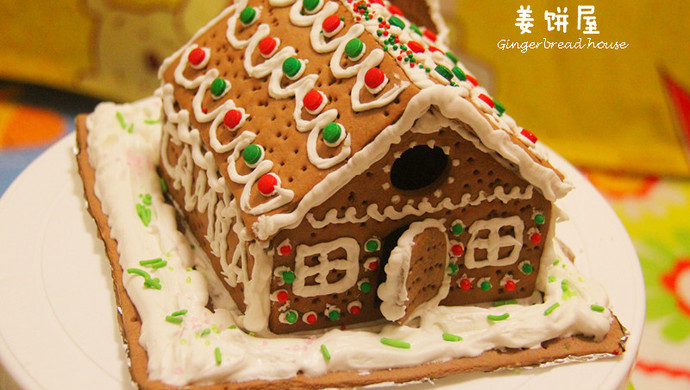 姜饼屋（Gingerbread house）