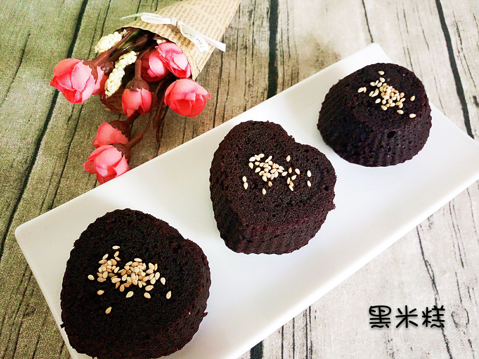 Black rice cake