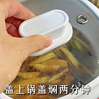 #一学就会快手菜#油焖冬笋的做法图解7