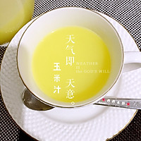 玉米汁的做法图解5