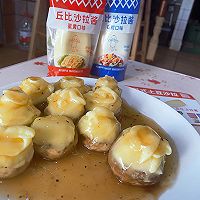 #一起土豆沙拉吧#会拉丝的土豆泥焗蘑菇的做法图解24