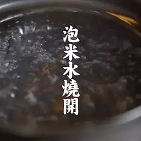 暖心虾蔬粥的做法图解9