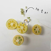 宝宝止咳 | 川贝金桔酱的做法图解6