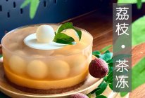荔枝·茶冻蛋糕的做法