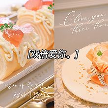 #妈妈手中的安心味#福袋&毛巾卷：双倍爱你～