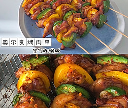 宵夜最佳❗️在家也能撸串串太过瘾了！的做法