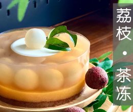 荔枝·茶冻蛋糕的做法