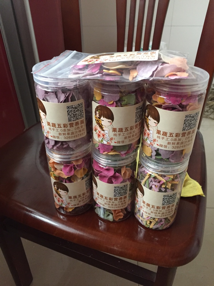 多彩蝴蝶面卡通面的做法图解14