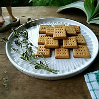 低热量小饼干-减脂小零食的做法图解12