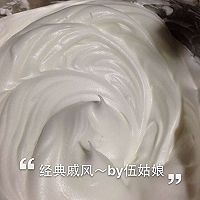 ＃九阳烘焙剧场＃红典戚风的做法图解11