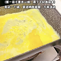 早餐的不二之选—芝心玉子烧的做法图解5