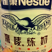 简易烤蛋糕-抹茶果子分享~~~的做法图解7