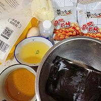 #“佳”节好滋味#非常特别的——广式麻蓉花生月饼的做法图解1