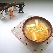 #夏日开胃餐#豆腐鸡蛋味噌汤