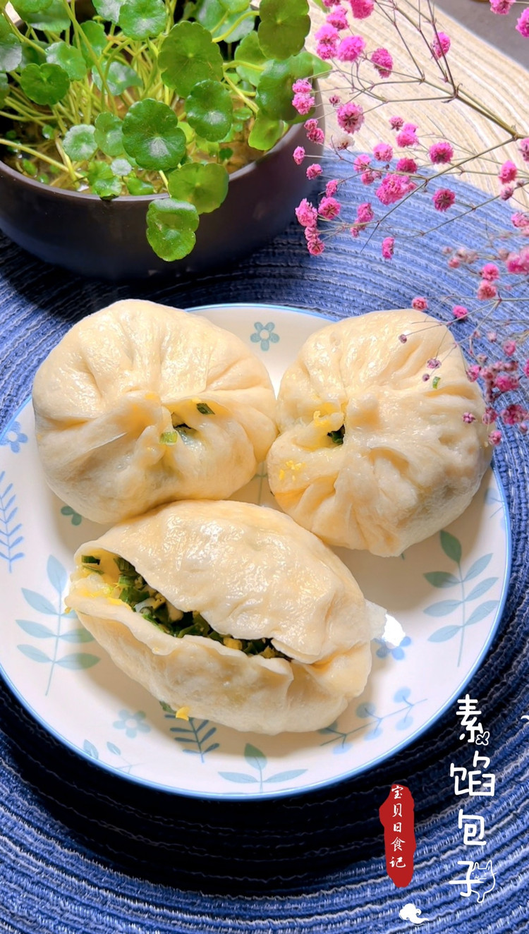 素馅包子的做法