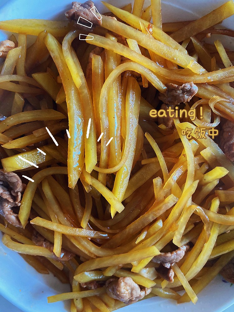 土豆丝炒肉的做法