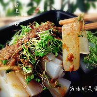 自制健康美味的--绿豆凉粉的做法图解10