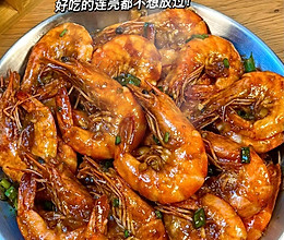 #快速GET丰盛春节家宴#油焖大虾的做法