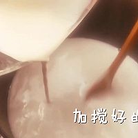 「膳小姐 |牛奶葛根芋圆」的做法图解4