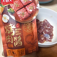 #烤究美味 灵魂就酱#巨下饭的原味豆角肉末的做法图解1