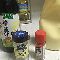 日式荷兰豆凉菜的做法图解4