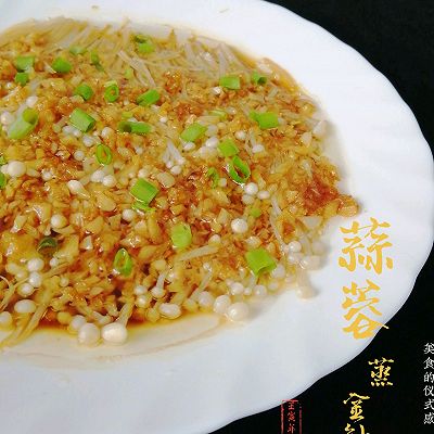 蒜蓉蒸金针菇，吃出满满海鲜味