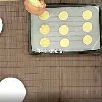 精致酥软的果酱曲奇教程来啦~在家也能做！还能变换你喜欢的口味的做法图解12