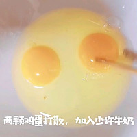 虾仁芦笋烘蛋#我们约饭吧#的做法图解6