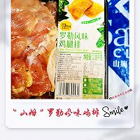 山姆轻食季罗勒风味鸡排全麦卷饼的做法图解3