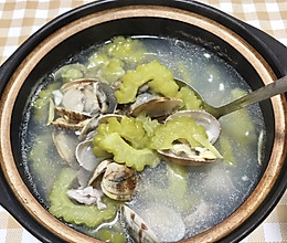 苦瓜瘦肉蛤蜊汤的做法