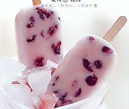 蔓越莓牛奶冰棒的做法