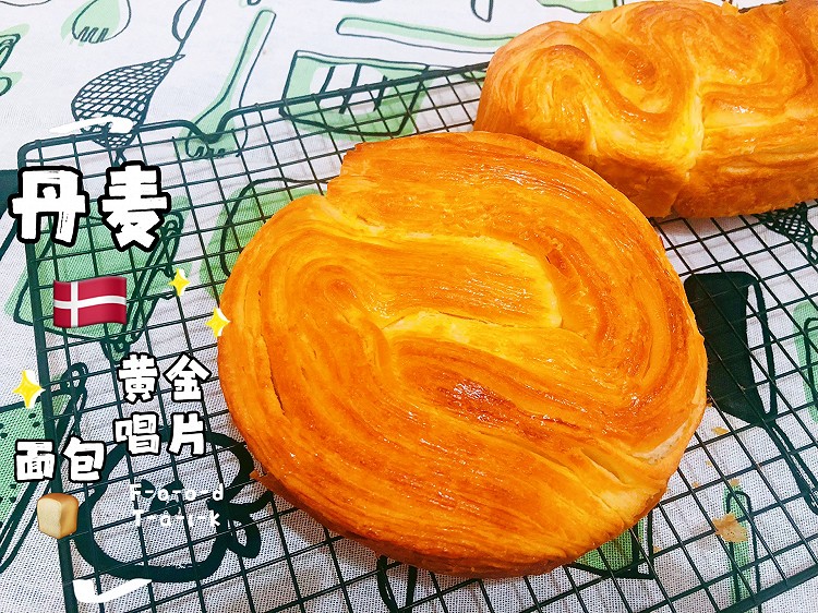 丹麦黄金唱片面包的做法
