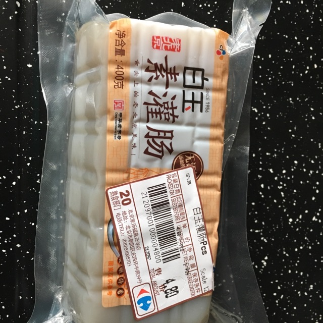 老北京煎灌肠的做法图解1