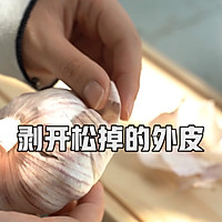 #小熊黑蒜机食谱#制作黑蒜的做法图解1