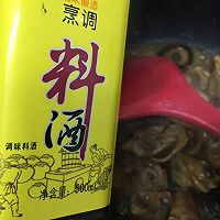 香菇焖爽滑鸡腿块的做法图解12