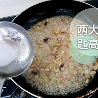 杂蔬烩牛肉＜宝宝美食＞的做法图解7