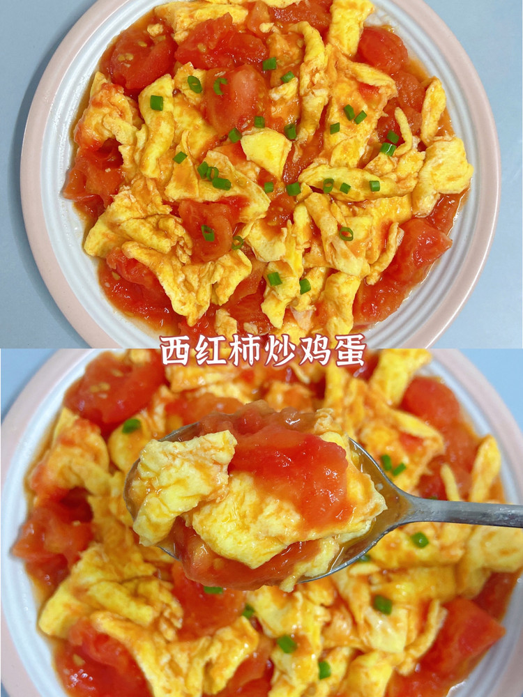 低脂少盐的西红柿炒鸡蛋的做法