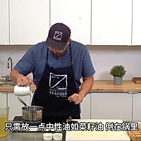 葱香柠檬大比目鱼汤的做法图解3