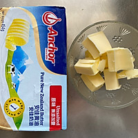 #安佳一口“新”年味#南瓜奶酪谷物面包的做法图解6