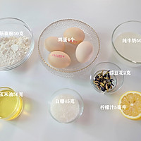 蝶豆花蛋糕卷的做法图解1