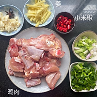 咸辣咸辣的炒鸡肉的做法图解1