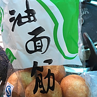 上海本帮菜--面筋塞肉的做法图解1