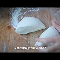 #美食视频挑战赛#茴香柳叶蒸饺的做法图解10