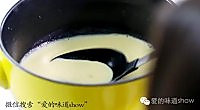 冰激凌饼干#爱的味道#的做法图解3