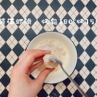 蜂蜜芥末油条虾的做法图解5