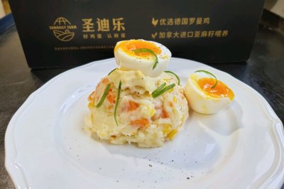 溏心蛋土豆泥沙拉