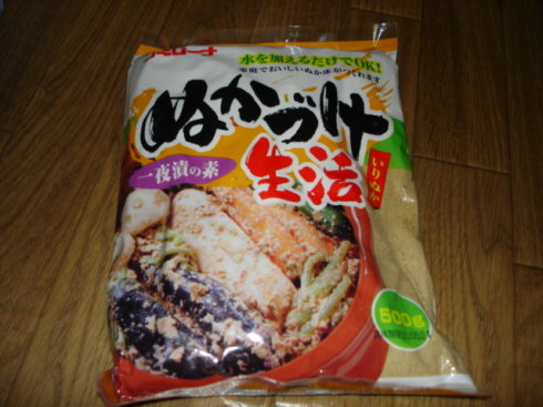 ぬか漬け（米糠腌菜）的做法图解1