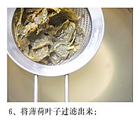 清新薄荷糖浆的做法图解6