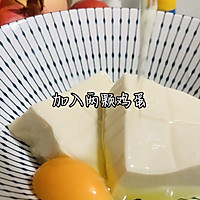 #美味开学季#炸豆腐丸子的做法图解2