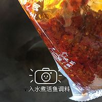 水煮牛肉的做法图解8